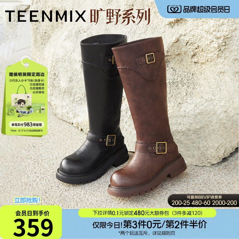 天美意复古厚底骑士靴西部靴长靴女高筒时装靴冬季新款BM351DG5