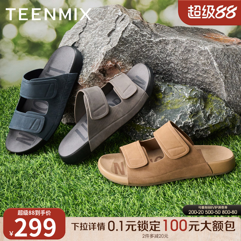 百搭休闲，复古经典