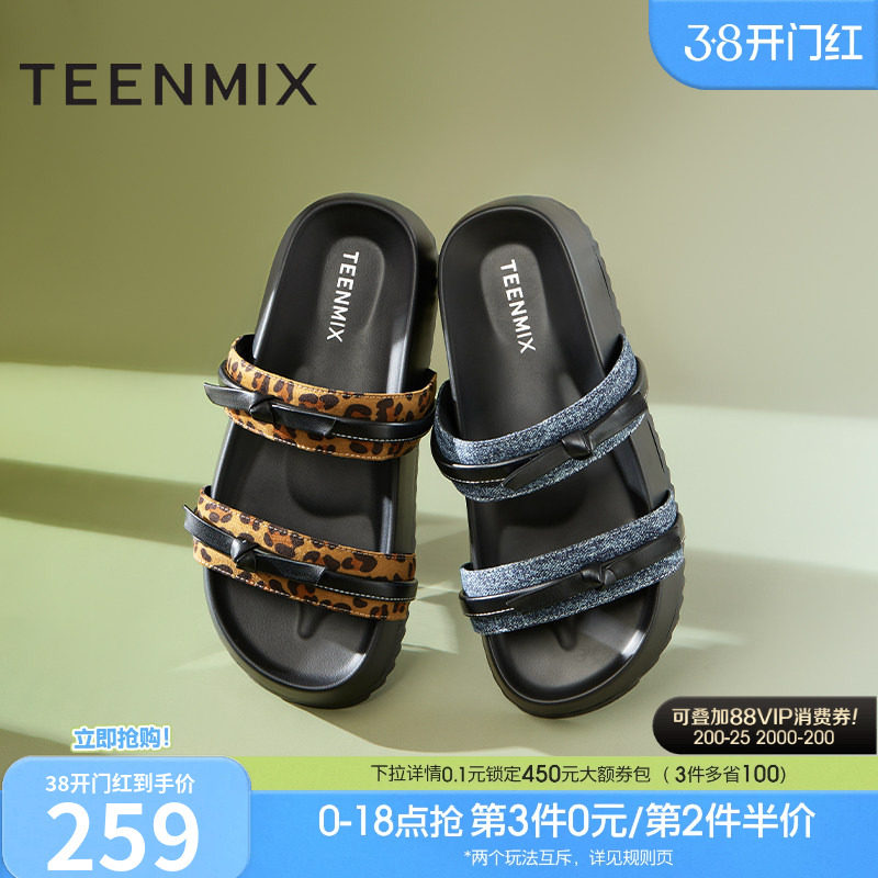 天美意一字拖蝴蝶结增高厚底拖鞋女外穿凉拖鞋夏季新款KT063BH5