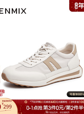 天美意2025秋新款商场同款运动阿甘鞋厚底男休闲鞋FEA02CM5