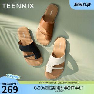 天美意一字拖度假平底拖鞋女外穿凉拖休闲凉鞋夏季新款KT073BT5