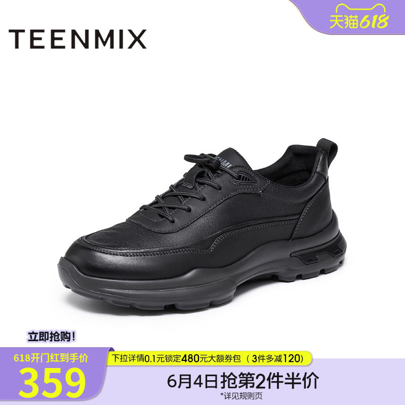 天美意秋季新款商场同款休闲百搭户外运动男休闲鞋3VO01CM5