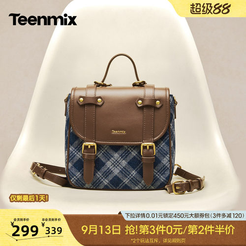 学院复古，搭扣设计