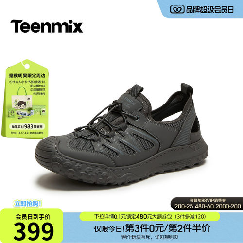 运动休闲，时尚日常