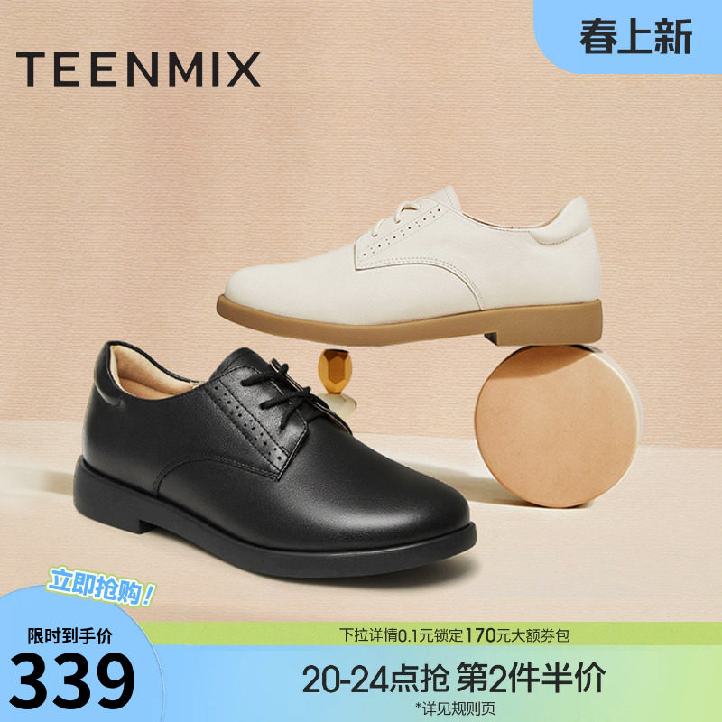 天美意休闲平底英伦小皮鞋女乐福鞋复古单鞋子新款CCJ50AM4