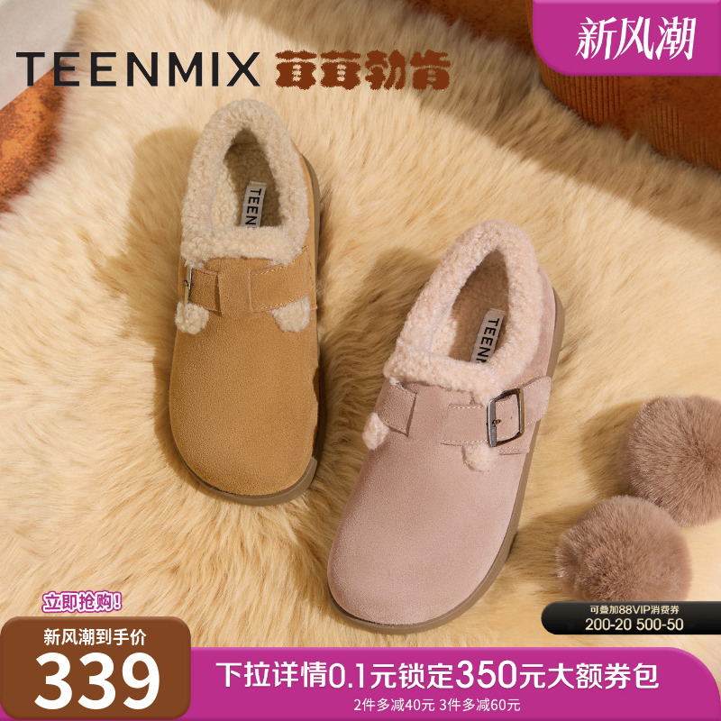 内里毛绒，舒适保暖