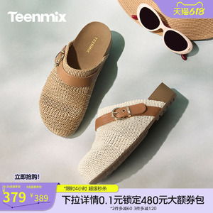 天美意编织复古厚底勃肯包头半拖鞋女外穿凉拖2026夏新款KK106BH6