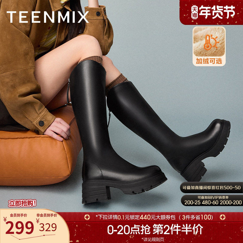 天美意复古厚底V口加绒骑士靴长靴女鞋子高筒时装皮靴冬新款,女鞋,骑士靴,淘宝优惠券,粉丝福利购,淘宝优惠卷