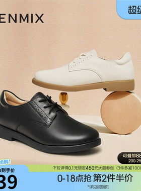 天美意休闲平底英伦小皮鞋女乐福鞋复古单鞋子新款CCJ50AM4