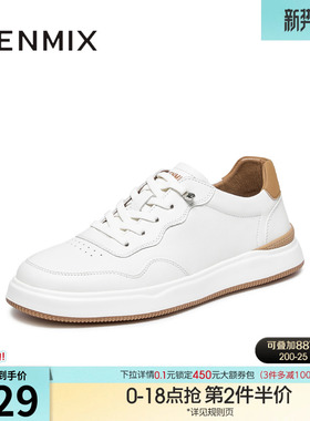 天美意秋季新款商场同款免系带简约舒适男休闲板鞋3WA01CM5