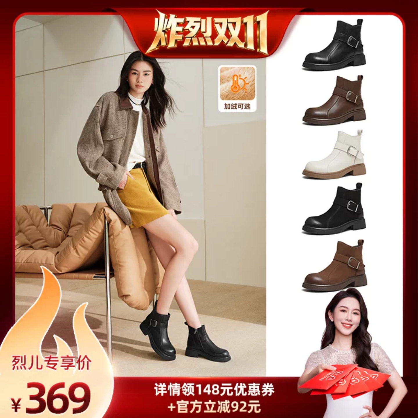 【炸烈双11】天美意雕塑家皮带扣短靴女酷飒切尔西靴