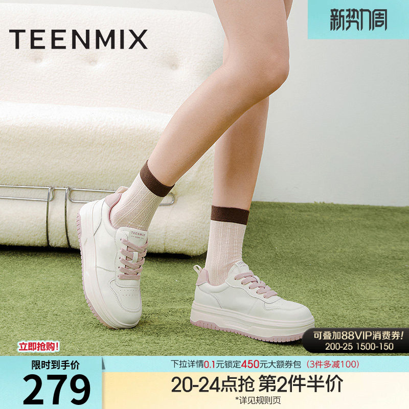 天美意百搭网面透气厚底增高小白鞋女运动板鞋休闲鞋秋季新款