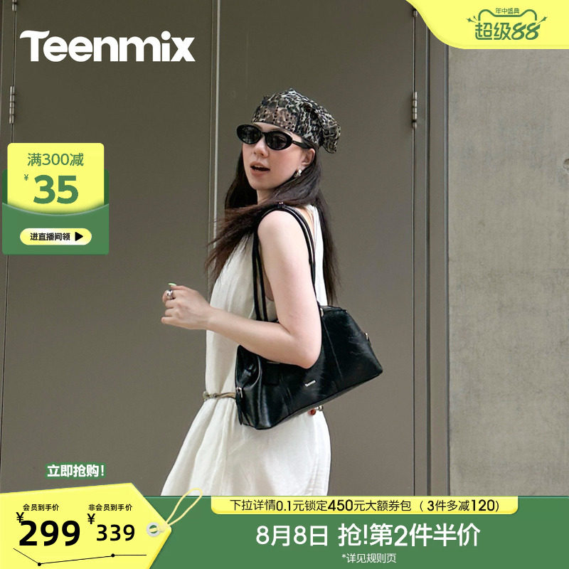 天美意复古简约包包女波士顿腋下包单肩手提包2026秋新款X3369CX6
