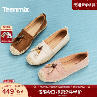 2026春新款 女复古单鞋 KP016AA6 平底鞋 天美意懒人一脚蹬休闲渔夫鞋