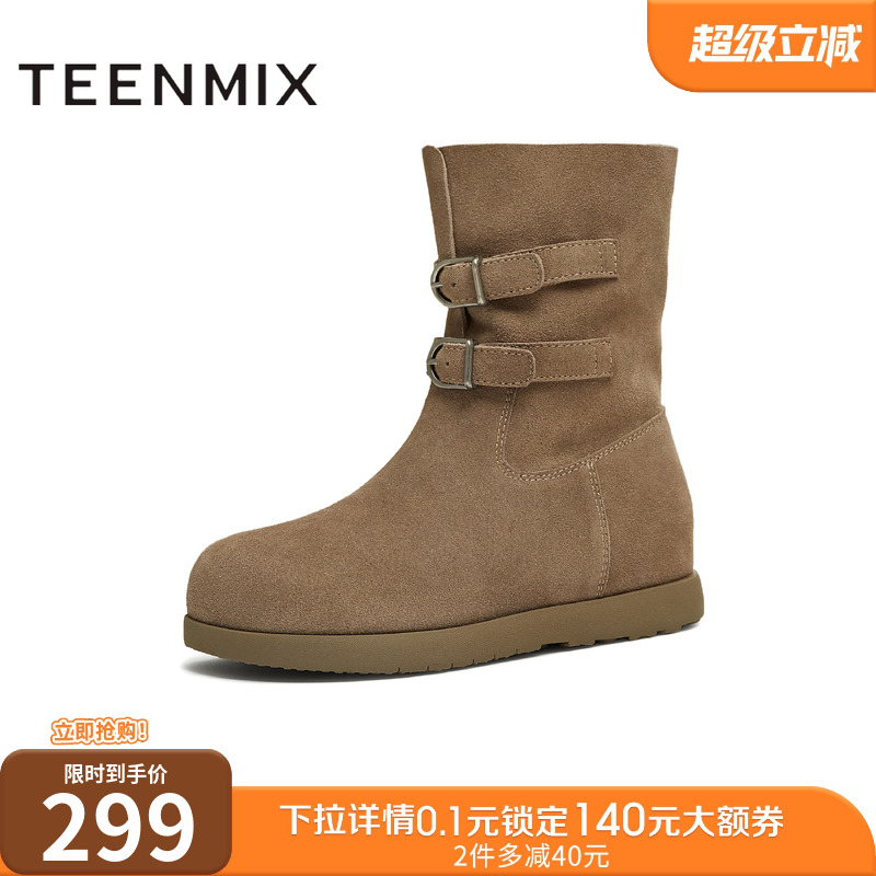 纯色百搭复古堆堆靴