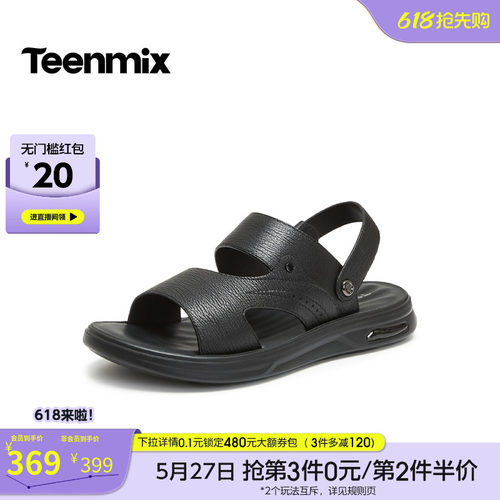 舒适透气百搭运动