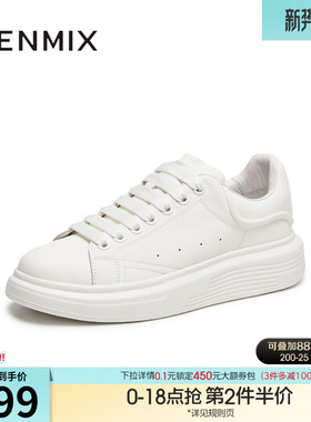 天美意秋季新款商场同款运动板鞋厚底男休闲鞋3VV01CM5