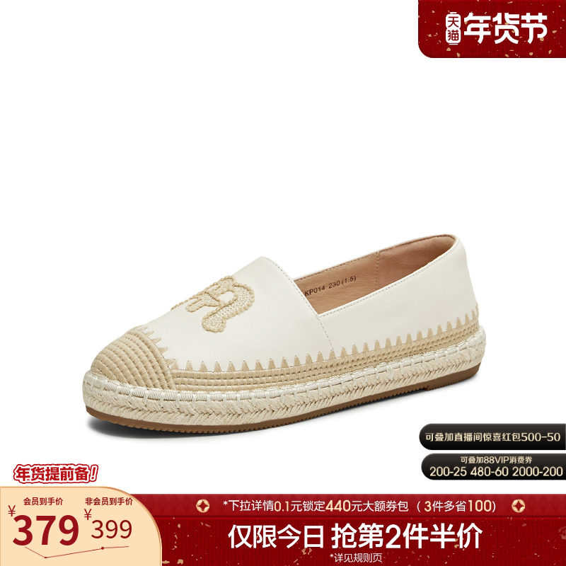 天美意复古厚底渔夫鞋浅口单鞋女鞋子懒人一脚蹬休闲鞋2025秋新款,女鞋,渔夫鞋,淘宝优惠券,粉丝福利购,淘宝优惠卷