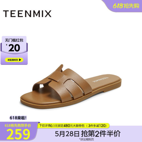 纯色百搭度假风