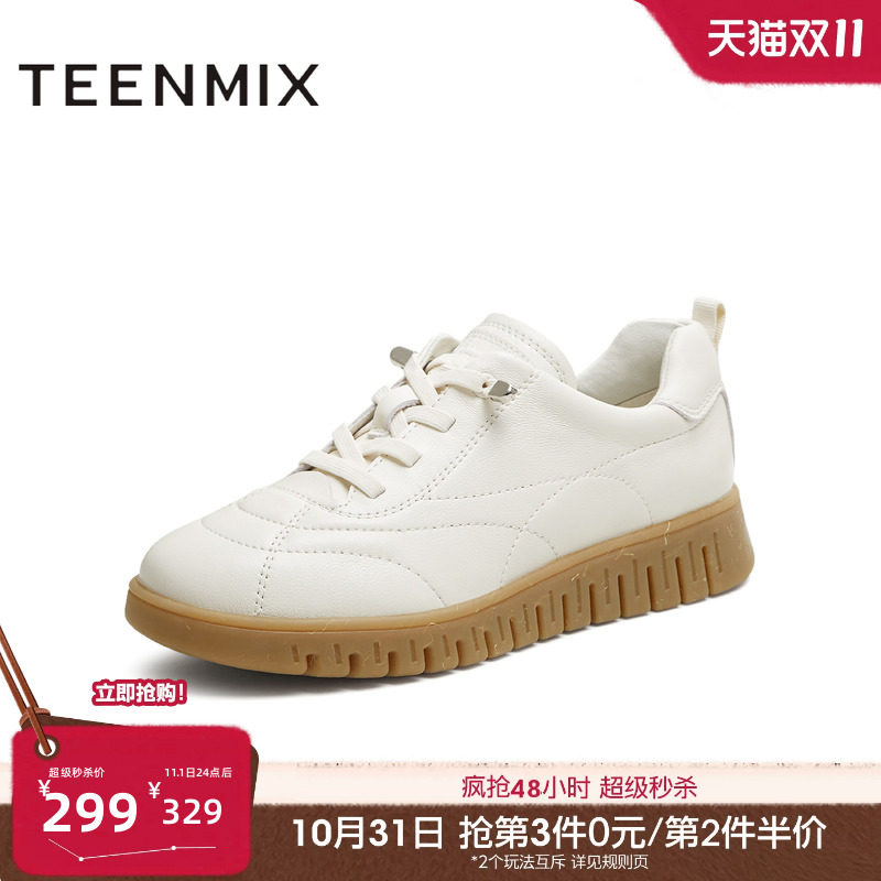 天美意复古厚底英伦小皮鞋软底休闲鞋女小白鞋秋季新款CMA35CM5