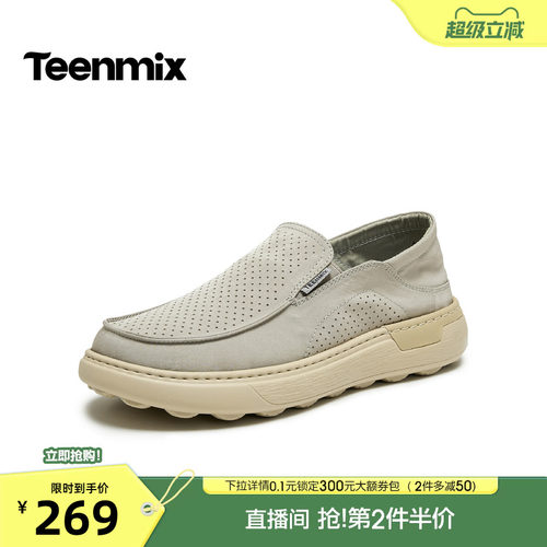 舒适透气百搭运动