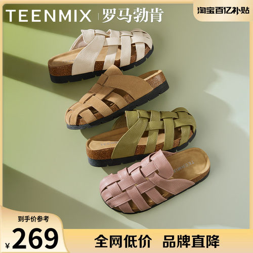 日常百搭，休闲通勤