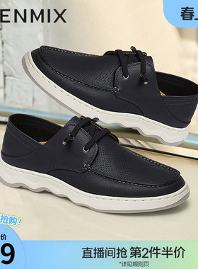 天美意夏季新款商场同款系带商务通勤舒适男休闲皮鞋3VB02BM5