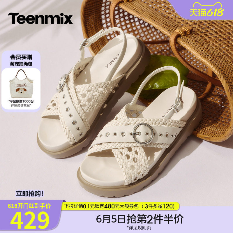 天美意一字带凉鞋复古编织厚底凉鞋女海边度假时装凉鞋2026夏新款