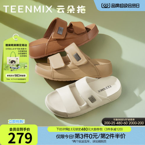 舒适羊皮云朵柔软休闲百搭