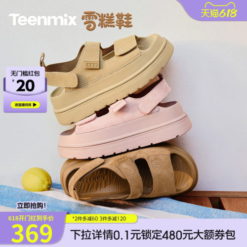 简约风厚底，休闲百搭凉鞋