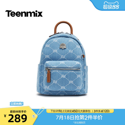 青春活力，休闲双肩包