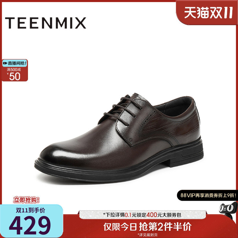 商务四季英伦通勤