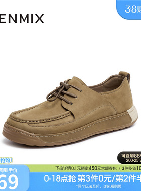 天美意秋季新款商场同款休闲百搭复古系带男勃肯鞋3VM01CM5