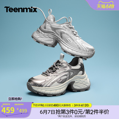 天美意潮酷复古厚底老爹鞋透气运动鞋女休闲鞋2026秋新款BM871CM6