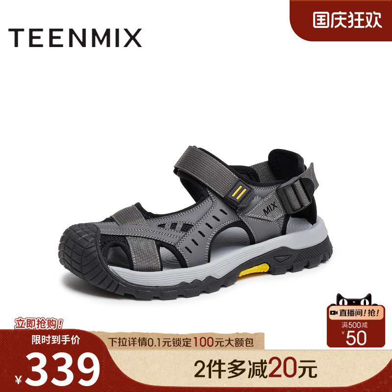 休闲平底户外百搭