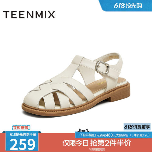 交叉带舒适平底休闲百搭