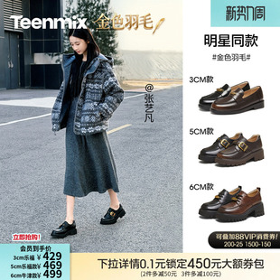 小皮鞋 张艺凡同款 女新款 单鞋 天美意金色羽毛厚底增高常青藤乐福鞋