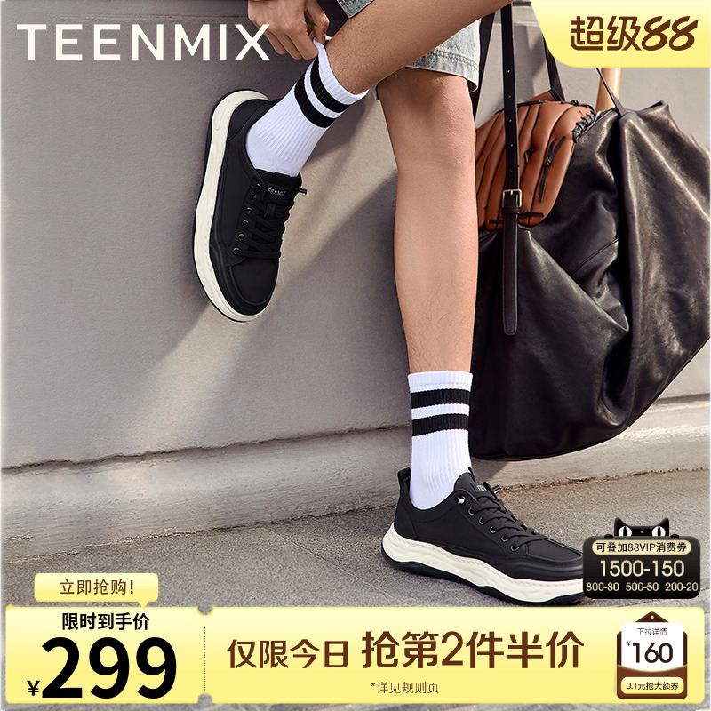 系带舒适百搭潮流休闲