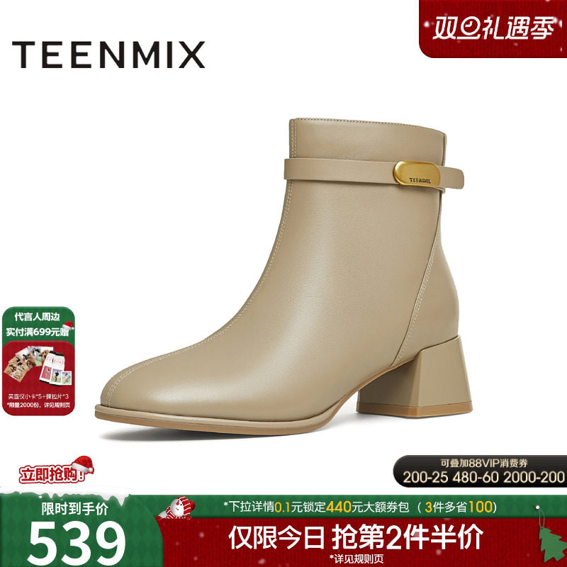 天美意复古粗跟时装靴休闲短靴女高跟鞋皮靴子冬新款BK031DD4