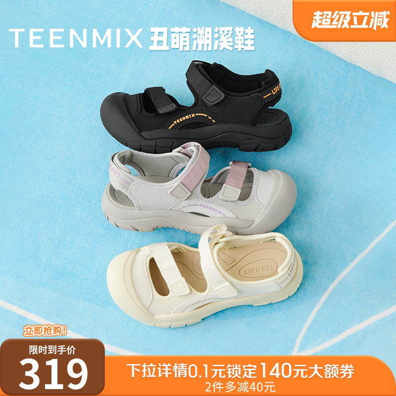 百搭凉鞋魔术贴