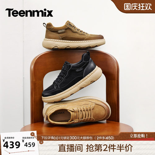 帅气复古，休闲工装鞋