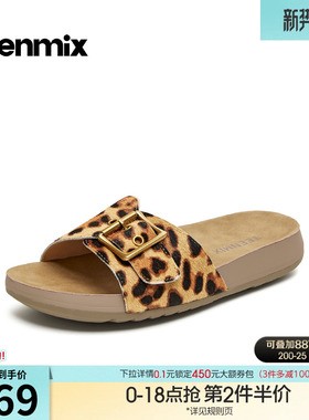 天美意一字拖休闲厚底拖鞋女外穿凉拖时装凉鞋2026夏新款CHS12BT6