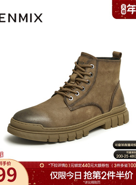 官方正品天美意男鞋潮流商场同款工装靴马丁靴男靴3JB01DD3