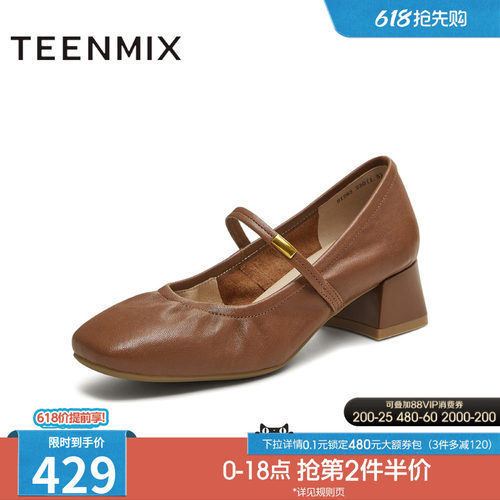 纯色百搭复古通勤