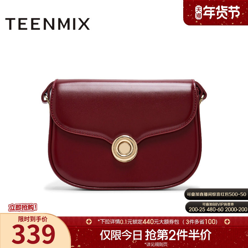 天美意复古酒红包包女小方包简约单肩斜挎包冬季新款X3035DX4