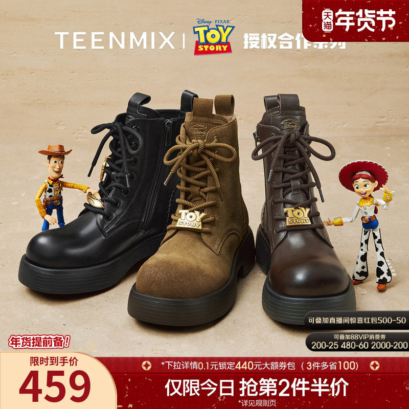 天美意玩具总动员联名胡迪复古厚底英伦马丁靴女鞋秋新款休闲短靴,女鞋,马丁靴,淘宝优惠券,粉丝福利购,淘宝优惠卷