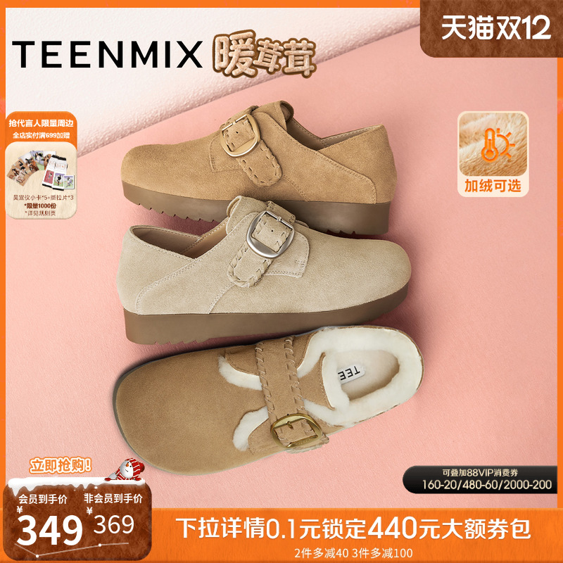 纯色百搭复古半拖