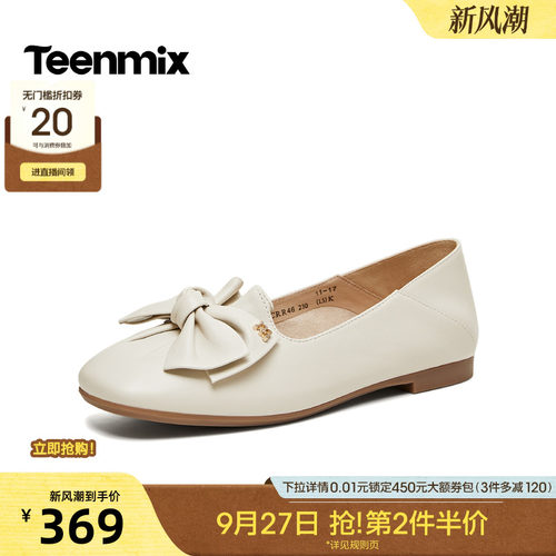 甜美蝴蝶结装饰，优雅气质单鞋