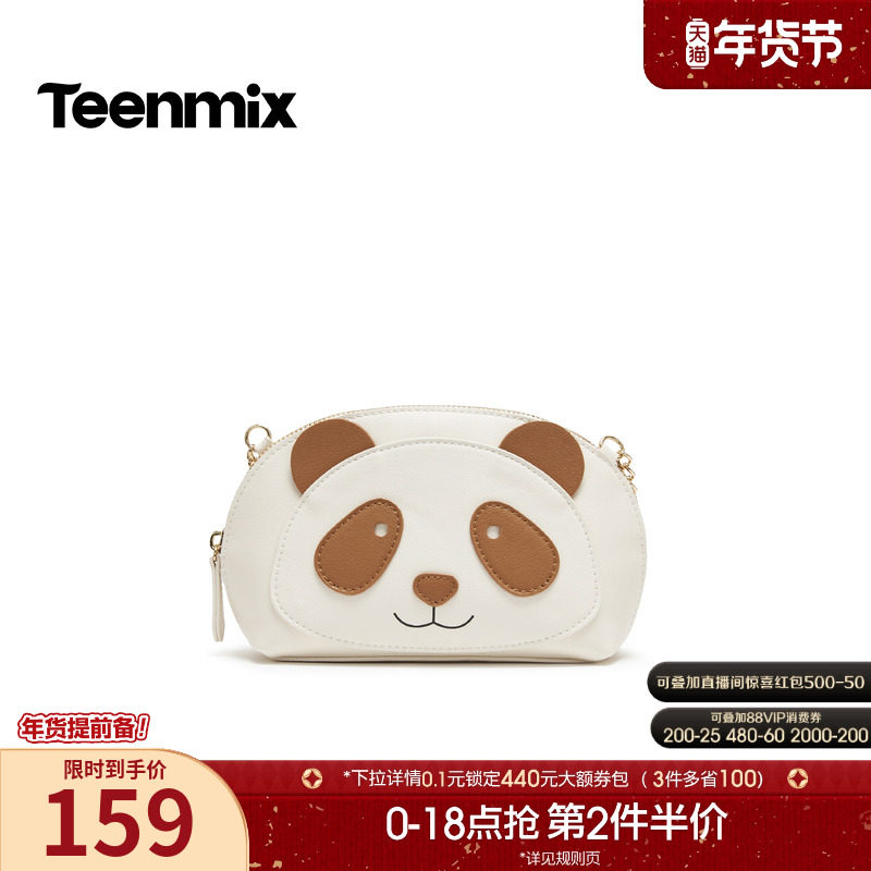 天美意2026夏新款商场同款贝壳包熊猫图案女横向斜挎包X3300BX6,箱包皮具/热销女包/男包,通用款女包,淘宝优惠券,粉丝福利购,淘宝优惠卷