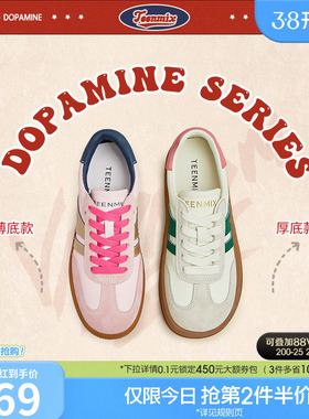 天美意拼色厚底阿甘德训鞋复古板鞋女新款休闲运动鞋子AI021CM3